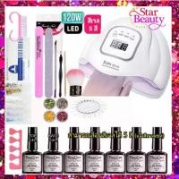 ราคา Gel set เซ็ท ชุดทําเล็บเจล เครื่องอบ LED 36วัตต์/48วัตต์ +สีเจล5ขวด+อุปกรณ์ครบ ส่งไว (1735295334883427462)