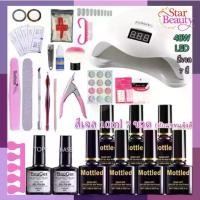 ราคา ✨Big Gel set ชุดทําเล็บเจล เครื่องอบ SUN5 LED 36วัตต์/48วัตต์/54วัตต์ +สีเจล7ขวด ใหญ่!!! +อุปกรณ์ครบ ถูกมาก (1733772401501308172)