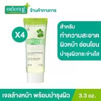 ราคา Smooth E เจลล้างหน้า สูตรไม่มีฟอง ไม่ทิ้งสารตกค้าง White Babyface Gel 3.3 Oz. ผิวขาวกระจ่างใส อ่อนโยน สมูทอี [แพ็ค 4] (1735041492311181018)