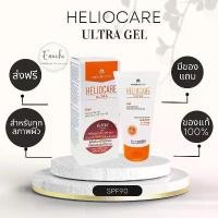 ราคา Heliocare Ultra Gel SPF 90 (50+) ครีมกันแดดแท้100% (1735434124207424806)
