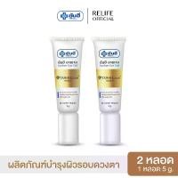 ราคา ปรับสีผิวให้กระจ่างใส， ยกกระชับ， Yanhee Eye Gel ยันฮี อายเจล ผลิตภัณฑ์บำรุงผิวรอบดวงตา ฟื้นฟูบำรุงผิวรอบดวงตาให้แลดูอ่อนเยาว์ 5g. แต่งหน้าเปลือยธรรมชาติ， คอนซีลเลอร์ไร้ที่ติ， (1735522866541725054)