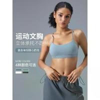 ราคา บราสายไขว้หลังแบบบางพร้อมสายสะพายไหล่ปรับได้ กันกระแทก ยกกระชับ และรองรับทรง เหมาะสำหรับการออกกำลังกาย รุ่น D25108 (1735383975273006202)