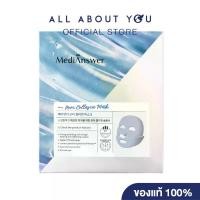 ราคา MediAnswer Pore Collagen Mask 37 g. (1734726447735539607)