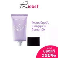 ราคา ไพรเมอร์ Cute Press Evory Retouch Pore Minimizing & Oil Control Primer \\ CP75078 (1735461427399591790)