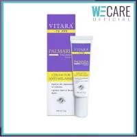 ราคา Gravich Melasma Spotless Concentrate Cream 15g ครีมแต้มฝ้า กระ จุดดำ เฉพาะจุด ครีม ฝ้า[รับประกันของแท้ 100%] Vitara TX PPE Cream for Melasma ครีมลบรอยฝ้า สูตรเข้มข้น 15 g. ของแท้ 100% (Wecare) (173527
