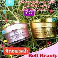 ราคา [COD] [tiktok]ครีมกลางวัน+ครีมกลางคืน แพ็คกี้ไวท์ <แพ็คคู่> ครีมแก้ฝ้า กระ จุดด่างดำ ริ้วรอย หลุมสิว (Patky White ของแท้มีกล่องแบรนด์) (1734072528776562259)