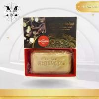ราคา ✨✨ สบู่ฝ้า-กระ ตะวันเดือน สูตรนางแซง ขนาด 100 กรัม พร้อมส่ง ส่งไวมาก (1733569567202182845)