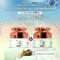 ราคา Barcony ครีมโสม เกาหลี 3ชนิดโสมแดง+โสมดำ+โสมทอง ลดฝ้า กระ จุดด่างดำ ลดริ้วรอย GINSENG เกาหลี (1734778810765313034)