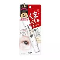 ราคา Sana Namerakahonpo Dark Circle Care Eye Cream 20 g / Eye Cream to Nourish the Skin Around the Eyes Reduce Dark Circles, Nourish Dry Skin (1735577347120333858)