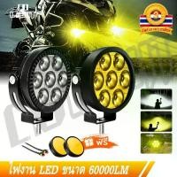 ราคา CO LIGHT 4 Inch 200W LED Work Light With Cover Combination Spot Flood Off-Road Driving Amber Fog DRL (1734657234273404009)