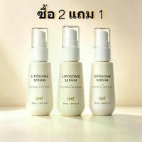 ราคา [ซื้อ 2 แถม 1]AMT Brightening & Moisturizing Liposome Serum 50ml - เซรั่มบำรุงผิวให้กระจ่างใสและฟื้นฟูเกราะป้องกันผิว (1735520749938705933)