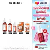 ราคา ROJUKISS GLUTA VIT C BRIGHTENING SERUM มีบริการเก็บปลายทาง (1733870277522327192)