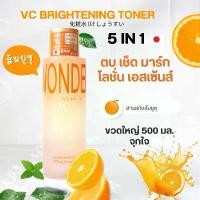 ราคา Wondercare วิตามินซีน้ำตบ 5 IN 1 ตบ เช็ด มาร์ก เซรั่ม ในขวดเดียว 500 มล.บำรุงผิวหน้า บำรุงผิวหน้า VC Brightening Toner (1733232063774492268)