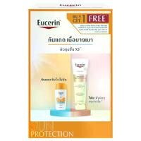 ราคา EUCERIN - SUN HYDRO PROTECT ULTRA LIGHT FLUID SPF50+ 50ml+SPOTLESS BRIGHTENING GENTLE CLEANSING FOAM 150g สกินแคร์ บํารุงผิวหน้า กันแดด Skincare (1729998642482022787)