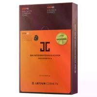 ราคา JAYJUN - Real Water Brightening Black Mask 3 Steps 25ML (10PCS) เจจุน เรียล วอเตอร์ ไบรท์เทนนิ่ง แบล็ค มาสก์ 3 ขั้นตอน (1735562520265786755)