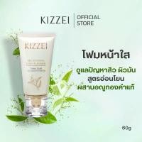 ราคา Kizzei โฟม ล้างหน้า ดีท็อกซ์หน้าใส สิว ผิวแพ้ง่าย Brightening Gold Cleanser 60g. ลดหน้ามัน ลบเมคอัพสะอาด โฟมล้างหน้าสิว คําแนะนําการขายที่ร้อนแรงในเดือนนี้ (1735418322142397785)