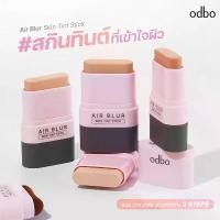 ราคา odbo Air Blur Skin Tint Stick (1735564379609139043)