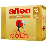 ราคา Online สก๊อตรังนกแท้สูตรไซลิทอล 70มล. แพค 12 (8852007940337)