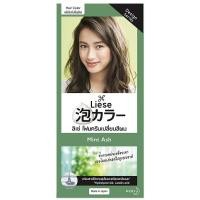 ราคา โฟมเปลี่ยนสีผม ลิเซ่โฟมเปลี่ยนสีผมมินท์แอช (8851818981232)