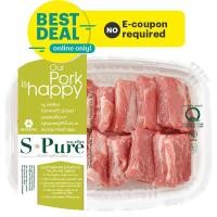 ราคา PURE เอสเพียวซี่โครงหมูสไลด์ 400กรัม(C (0000037347024)