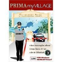 ราคา Prima myVILLAGE