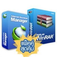 Internet Download Manager เช็คราคาล่าสุด ราคาถูก ราคาปัจจุบัน