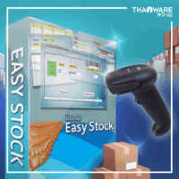 ราคา Easy Stock 2013 and Barcode Scanner Set (โปรแกรมจัดการคลังสินค้า (ย้ายเครื่องไม่ได้) และ เครื่องสแกนบาร์โค้ดรุ่น YJ3300)