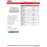 ราคา DVR PEOPLEFU#1513-S3 16CH (758)