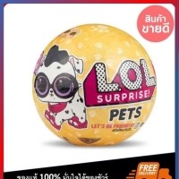 Brand New LOL SURPRISE PETS Series 3 Wave 1 • Authentic Sealed