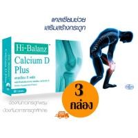 ราคา ปวดข้อเข่า ข้อเข่าเสื่อม อาหารเสริมข้อเสื่อม ข้อเข่าเสื่อม ยาเพิ่มน้ำในข้อเข่า ปวดเข่า หลังคลอด หลังตื่นนอน หลังวิ่ง หลังออกกำลังกาย หลังหมดประจำเดือน หลังคลอดปวดเข่า ยาแก้ข้อเข่าเสื่อม ยารักษาโรคข้