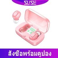 ราคา ชุดหูฟังบลูทู ธ จอสัมผัดได้ จอแสดงผลดิจิตอล TWS สัมผัสทั้งสองหู หูฟังไร้สาย หูฟังสเตอริโอ ขับรถสปอร์ต สำหรับ iphone สำหรับ Android (1525498902)