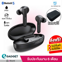 ราคา หูฟังบลูทูธ Soundpeats TrueCapsule หูฟัง Bluetooth หูฟังไร้สาย ไมค์ชัด กันน้ำระดับ IPX5 แบตอึด 3 4 ชั่วโมง หูฟังTWS หูฟังTrue wireless Soundpeats True capsule By Egadgetthailand (1177290392)