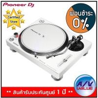 ราคา Pioneer DJ รุ่น PLX 500 W High Torque Direct Drive Turntable White ผ่อนชำระได้ (1001456460)
