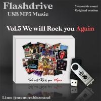ราคา usb mp3 แฟลชไดร์ฟ เพลงสากล ชุดที่ 5 We will Rock you Again (1307944408)