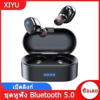 ราคา TWS M1 TOUCH Control หูฟังบลูทูธไร้สาย 5 0 หูฟังกีฬา เสียงสเตอริโอ ตัดเสียงรบกวนได้ ฟังเพลงได้ระบบBinaural Call (1236602008)