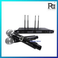 ราคา GIP GR U5 GH 200 ไมโครโฟนไร้สาย ปรับความถี่ได้ ไมค์ถือคู่ UHF (1358034846)