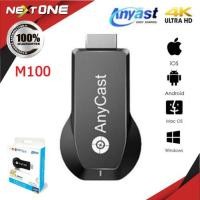 ราคา สินค้าตัวใหม่ล่าสุดจาก Anycast 4K M100 รองรับios12 android แสดงผลทีวี 4K Dongle Display Receiver Nextone (427587471)