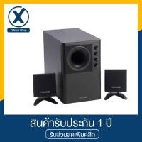ราคา Microlab X1 Speaker 2 1 ลำโพงซับวูฟเฟอร์ (1188756391)