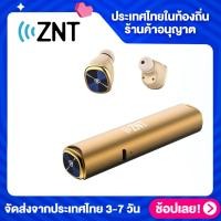 ราคา ZNT D08 TWS บลูทูธ 5 0 หูฟังไร้สาย Hi Fi คุณภาพเสียงหูฟังบลูทูธ พร้อมไมโครโฟน (1397718825)