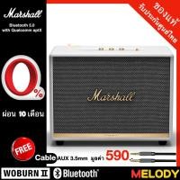 ราคา Marshall Woburn ll Wireless Bluetooth Speaker ลำโพงบลูทูธ แถมฟรี สาย AUX 3 5mm มูลค่า 590 รับประกันศูนย์ Marshall 1ปี (1344856341)
