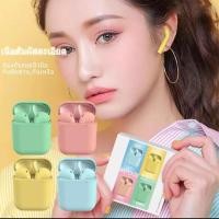 ราคา inpods12 หูฟัง i12 TWS พร้อมกล่องชาร์จ หูฟังบลูทูธไร้สาย Bluetooth V5 0 หูฟังไร้สาย หูฟังบลูทูธ iPhone IOS Android Huawei Xiaomi Samsung ทั้งหมดสมาร์ทโฟน (1480396070)