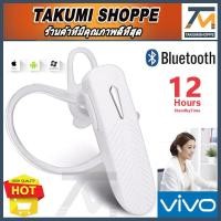 ราคา VIVO หูฟังบลูทูธ ไร้สาย Bluetooth Headset 4 0 รุ่นM 165 Black White (956076330)