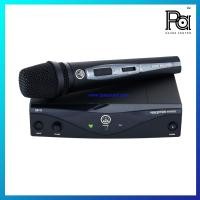 ราคา AKG Perception WMS 45 Single Channel Wireless Microphone (1354006990)