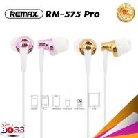 ราคา Remax ของแท้ 100 RM 575 Pro หูฟัง Small talk Earphone สมอท็อค ปรับเพิ่มมเสียงลอเสียงที่สาย รองรับทั้งระบบ iOS และ Android biggboss (1465456101)