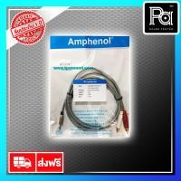 ราคา AMPHENOL RCAx2 มินิสเตอ 3 ม CA52 4143 W 003 พีเอ ซวด์ เซนเตอร์ PA SOUND CENTER (938580686)