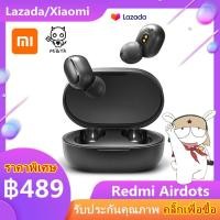 ราคา Xiaomi Mi True Wireless Bluetooth Headset Xiaomi Redmi AirDots หูฟังบลูทูธ หูฟังสเตอริโอบลูทูธ 5 0 รับประกัน 1 ปี by Pando Selection Fanslink (1128768939)