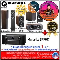 ราคา Premium Service Marantz รุ่น SR7013 Q Acoustics 3050 3090 3020 3070 Walnut บริการ ส่งพร้อมติดตั้ง โดยช่างผู้เชี่ยวชาญ ถึงบ้าน ผ่อนชำระ 0 (1308942172)