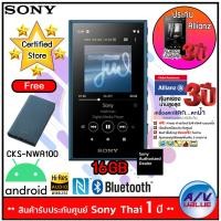 ราคา Sony เครื่องเล่นพกพา รุ่น NW A105 Walkman Hi Res Portable Digital Music Player Blue ประกันพิเศษจาก Allianz คุ้มครอง 3 ปี Free CKS NWA100 Flip Case for Walkman Blue By AV Value (1217970116)