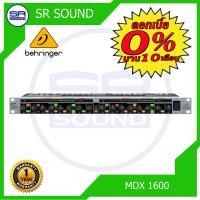 ราคา BEHRINGER MDX 1600 คอมเพรสเซอร์ ของแท้ 100 ประกัน บูเซ่ (689780093)