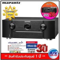 ราคา Marantz รุ่น SR6014 AV Receiver 9 2CH 4k Ultra HD with HEOS Built in ประกันพิเศษจาก Allianz คุ้มครอง 3 ปี (1366626065)